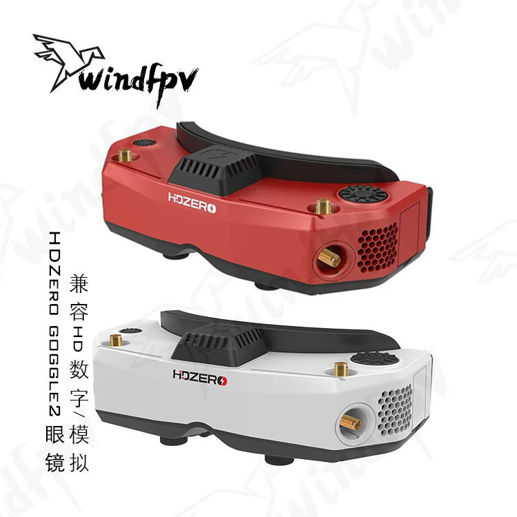 Очки для FPV-гонок HDZero Gogg – обзор и цена Hdzero Goggles Fpv Digital Hd